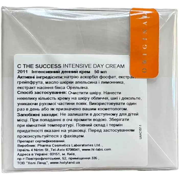 Интенсивный дневной крем Holy Land C The Success Intensive Day Cream