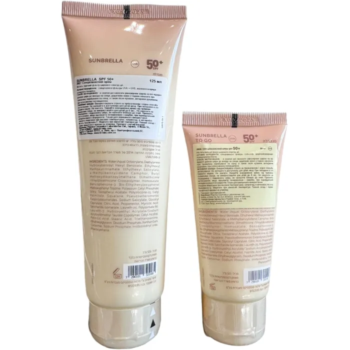 Посилений сонцезахисний крем із SPF 50 Holy Land Sunbrella SPF-50 строк придатності 125 мл до 02.26