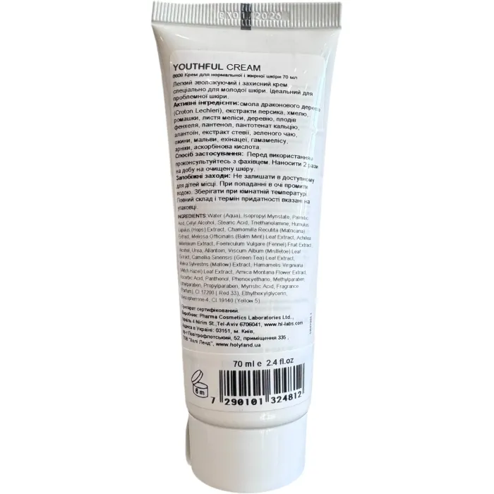 Легкий крем для баланса нормальной и жирной кожи Holy Land Youthful Cream for oily skin