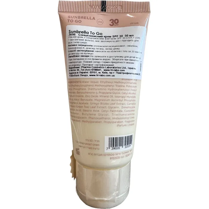 Сонцезахисний крем без тону SPF 30 Holy Land Sunbrella