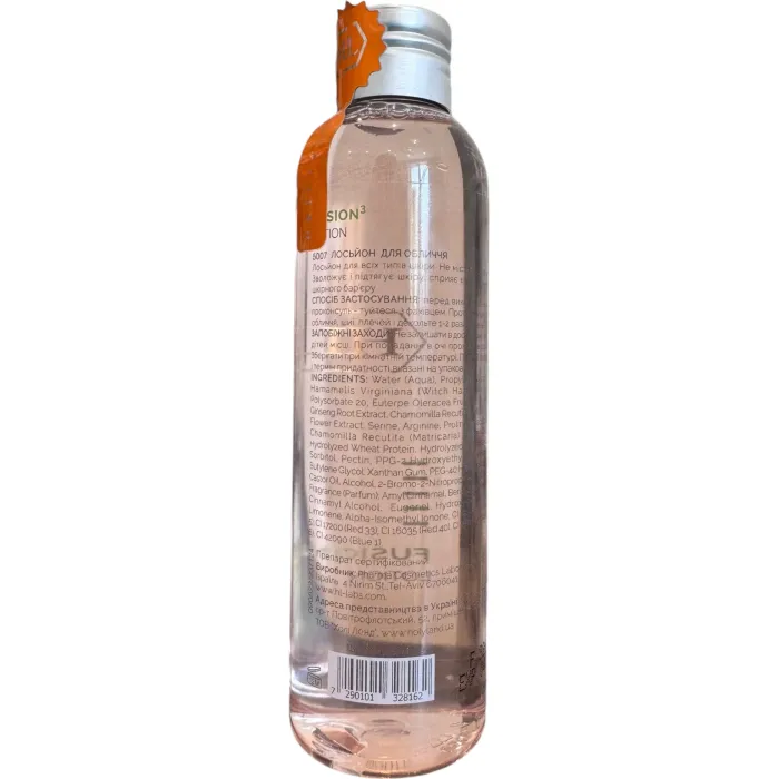 Лосьон для лифтинга лица Holy Land Fusion Face Lotion