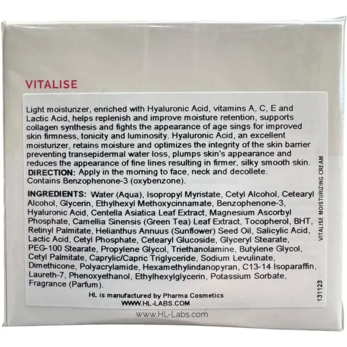 Крем увлажняющий Holy Land Vitalise Moisturazing Cream