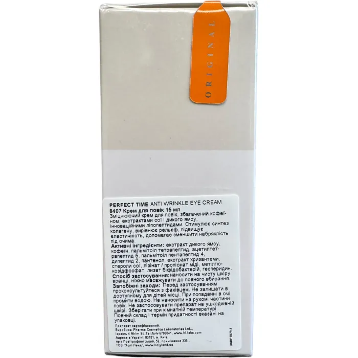 Крем для век Holy Land Perfect Time Anti Wrinkle Eye Cream