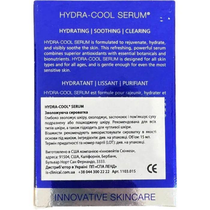 Сыворотка Хайдра-Кул Серум Is Clinical Hydra-Cool Serum