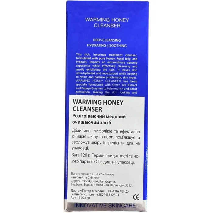 Разогревающее очищающее средство Is Clinical Warming Honey Cleanser