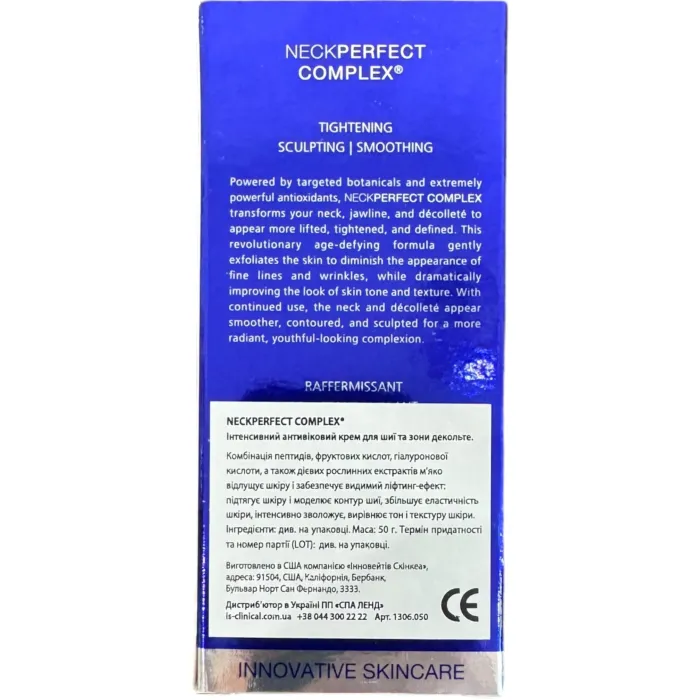 Крем для шеи и зоны декольте Is Clinical NeckPerfect Complex