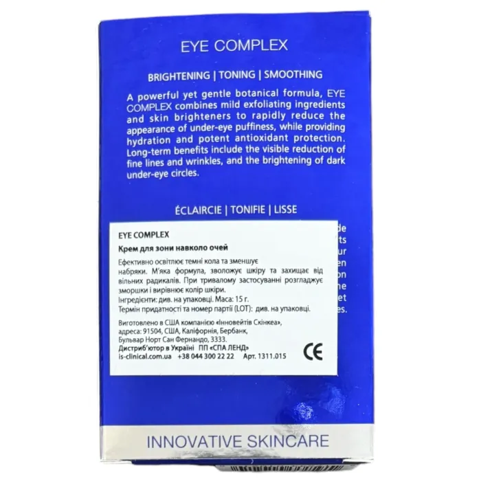 Крем для догляду навколо очей із ретинолом Is Clinical Eye Complex