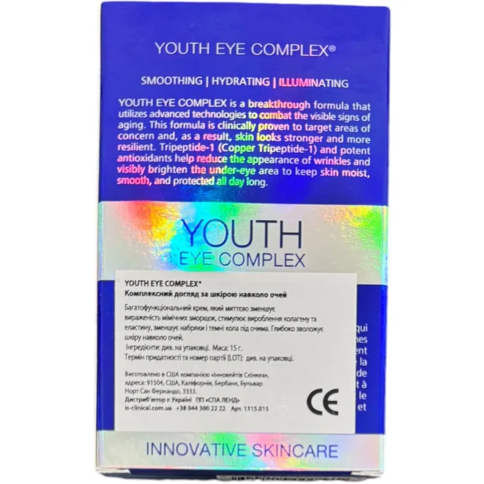 Крем для ухода вокруг глаз Омолаживающий комплекс Is Clinical Youth Eye Complex
