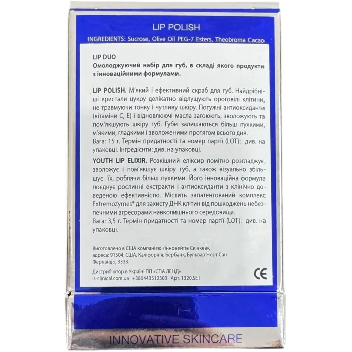 Anti-age комплекс для губ Is Clinical Lip Duo