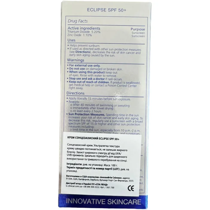 Крем сонцезахисний Is Clinical Eclipse SPF 50+