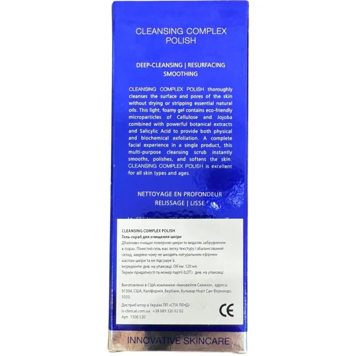 Гель для умывания Is Clinical Cleansing Complex