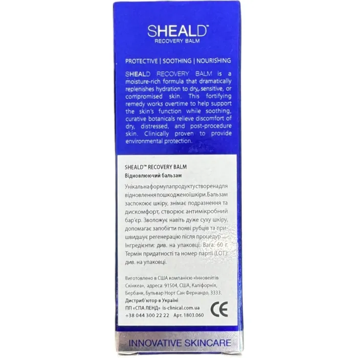 Бальзам захисний Is Clinical SHEALD™ Recovery Balm