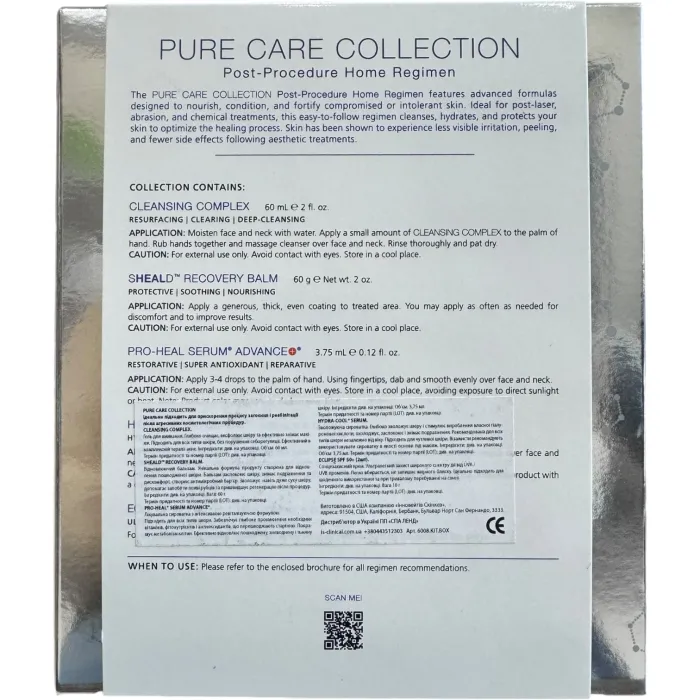 Набор постпроцедурного ухода iS Clinical Post-Procedure Kit System