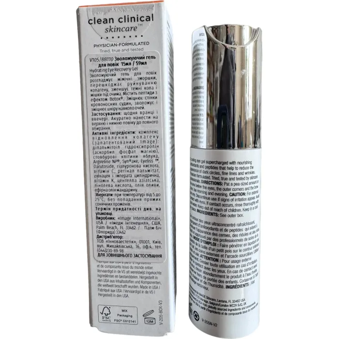 Интенсивный увлажняющий гель для век Vital C Hydrating Eye Recovery Gel