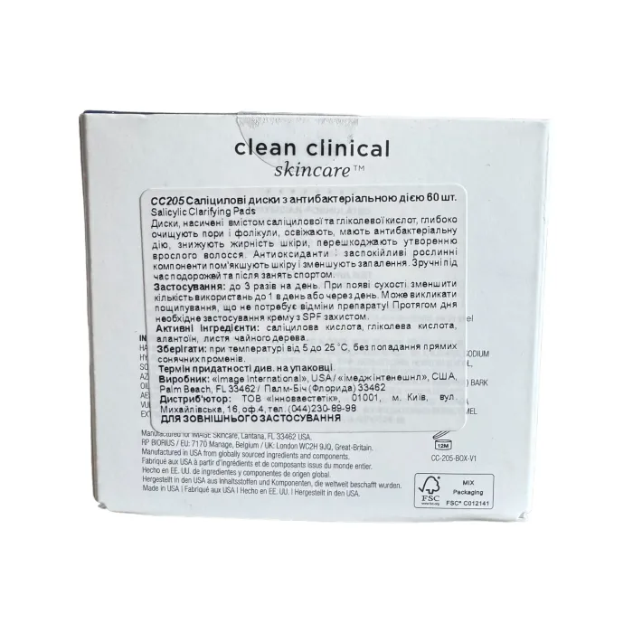 Салициловые очищающие диски Image Skincare Salicylic Clarifying Pads