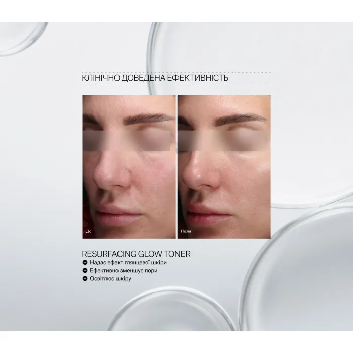 Тонер із AHA & PHA кислотами Instytutum Resurfacing Glow Toner Next-Gen