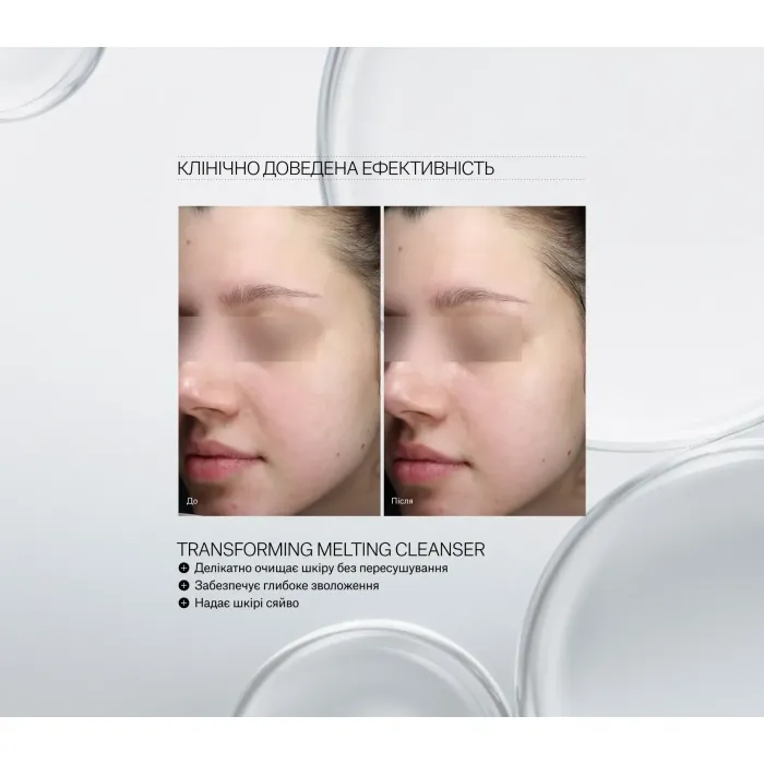 Гидрофильное масло Instytutum Renewal Melting Cleanser Next-Gen