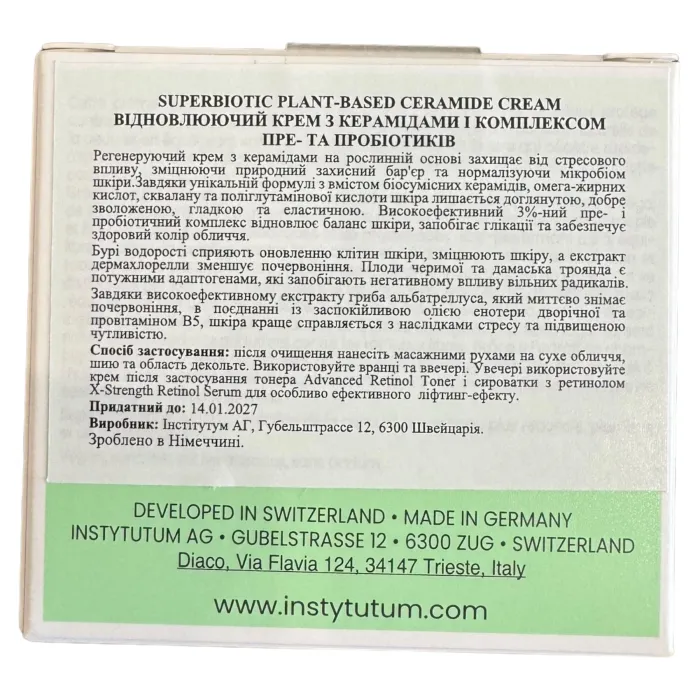 Восстанавливающий крем для лица на основе керамидов Instytutum SuperBiotic