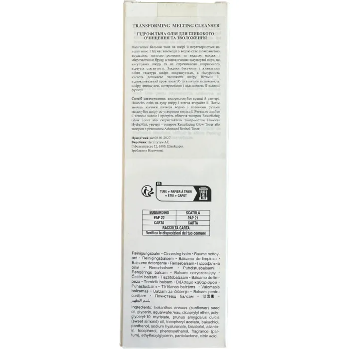 Гидрофильное масло для глубокого очищения  Instytutum Transforming Melting Cleanser