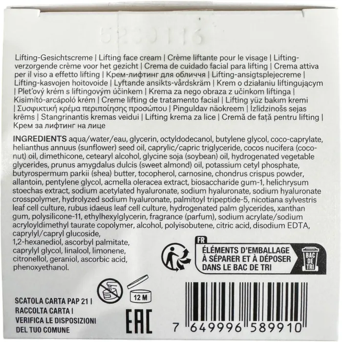 Лифтинг крем для лица антивозрастной Instytutum Xceptional Flawless Cream