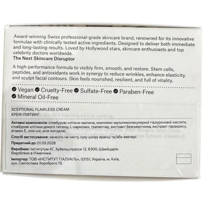 Лифтинг крем для лица антивозрастной Instytutum Xceptional Flawless Cream
