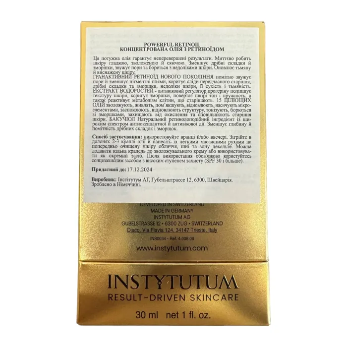 Концентрированное Масло с Ретинолом Instytutum Powerful Retin-Oil