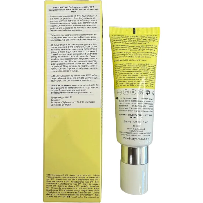 Солнцезащитный крем Instytutum Sunscription Dark Spot Defence SPF 50