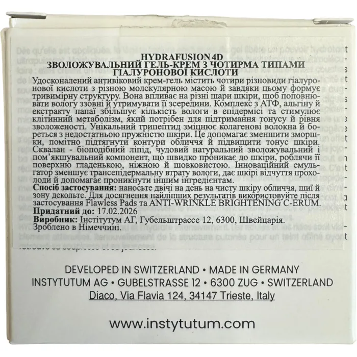 Увлажняющий гель-крем с 4 видами гиалуроновой кислоты Instytutum HydraFusion 4D