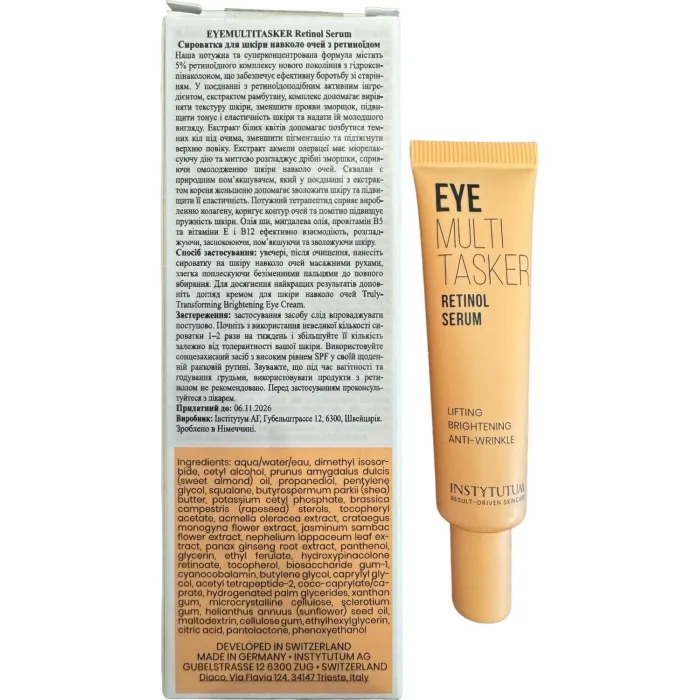 Сыворотка для век 5% ретиноидом Instytutum Eyemultitasker Retinol Serum