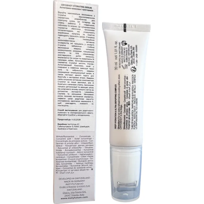 Увлажняющая сыворотка Instytutum Cryoshot Hydrating Serum