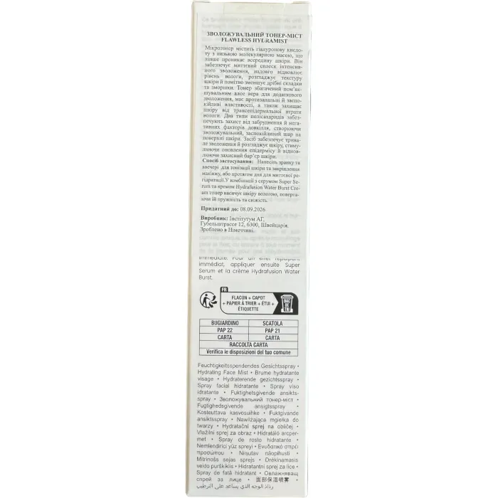 Зволожуючий Спрей-Міст Instytutum Flawless Hydra Mist