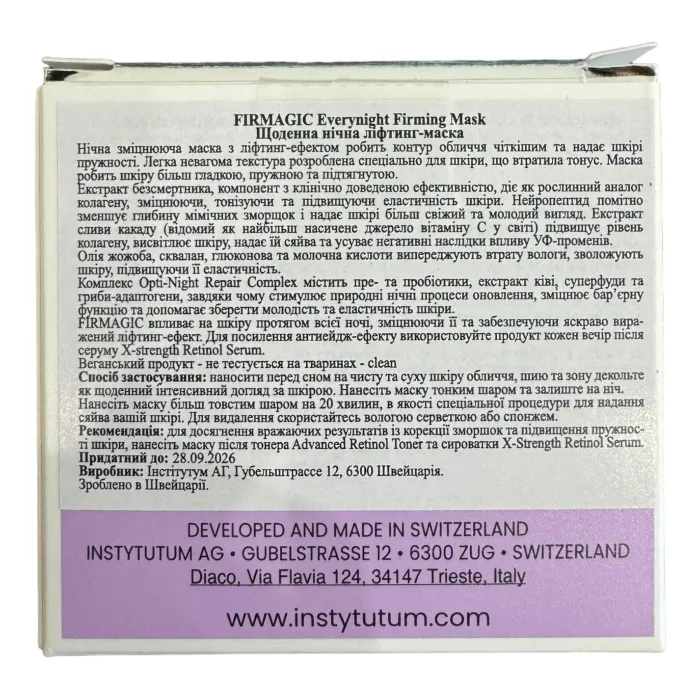 Ежедневная ночная лифтинг-маска Instytutum Firmagic Everynight Firming Mask