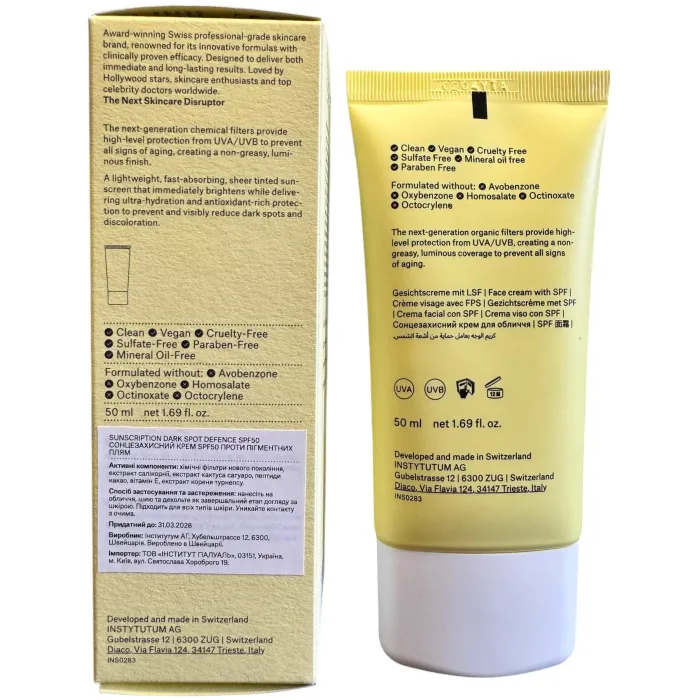 Сонцезахисний крем Instytutum Subscription Dark Spot Defence SPF 50
