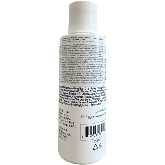 М'який гель для вмивання Jan Marini Age Intervention Gentle Cleanser