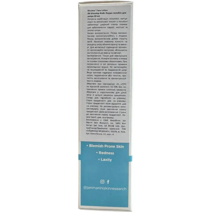 Лосьон для лица Jan Marini Bioclear Face Lotion