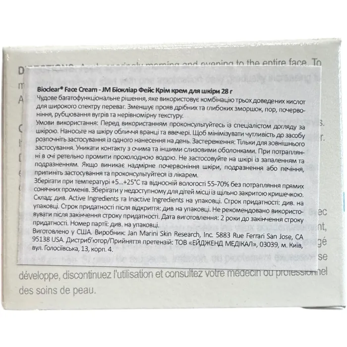Крем для кожи Jan Marini Bioclear Face Cream