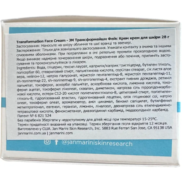 Увлажняющий крем Jan Marini Transformation Face Cream