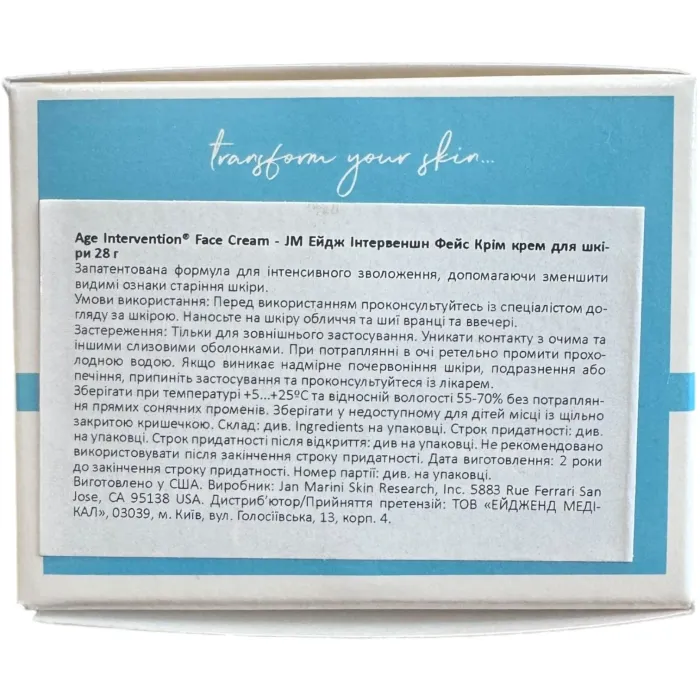 Антивіковий крем Jan Marini Age Intervention Face Cream