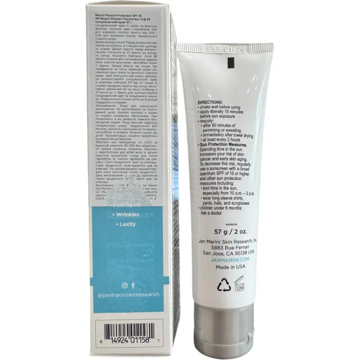 Солнцезащитный крем с физическими фильтрами SPF 45 Jan Marini Physical Protectant