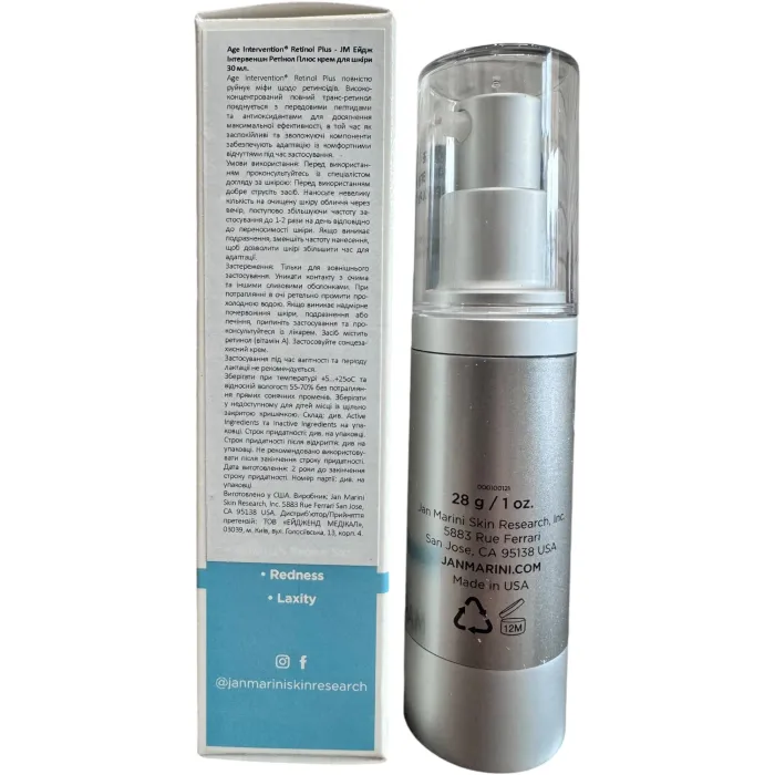 Крем с ретинолом омолаживающий Jan Marini Age Intervention Retinol plus