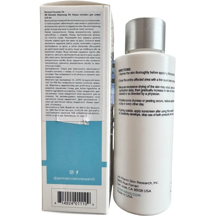 Лосьон от акне Jan Marini Benzoyl Peroxide 5% Lotion
