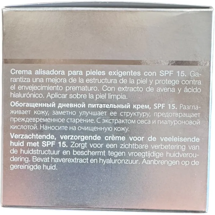 Обогащенный дневной питательный крем Janssen Demanding Skin Rich Nutrient Skin Refiner