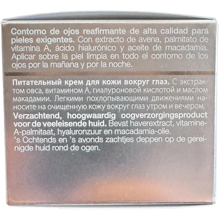Питательный крем вокруг глаз Janssen Demanding Skin Rich Eye Contour Cream