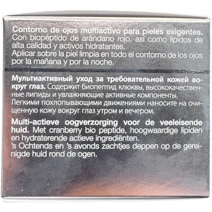 Розгладжуючий крем для шкіри навколо очей ліфтінг Janssen Smooth Lift Eye Cream