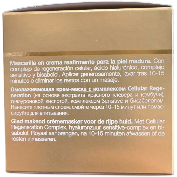 Омолаживающая маска Janssen Rejuvenating Mask