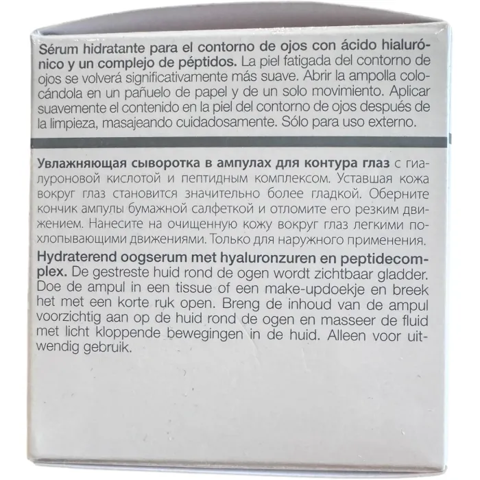 Ампулы для глаз Janssen Ampoules Eye Flash Fluid