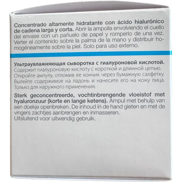 Ампулы с гиалуроновой кислотой Janssen Ampoules Hyaluron Fluid