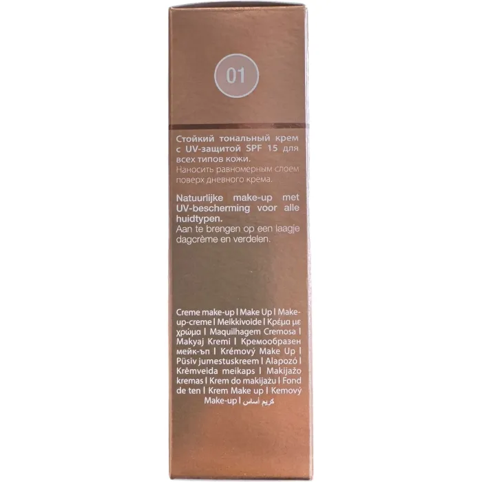 Стойкий тональный крем с эффектом сияния SPF-15 Janssen Perfect Radiance Make-up