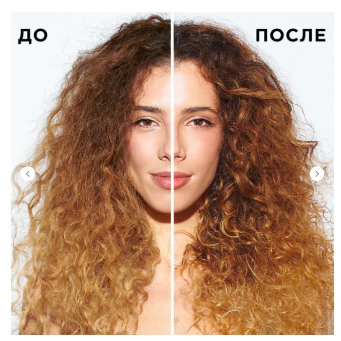 Дисциплинирующий крем для непослушных волос Actyva Disciplina Anti-Frizz Cream