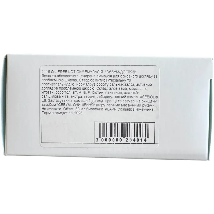 Эмульсия себум-уход Klapp PSC Oil Free Lotion